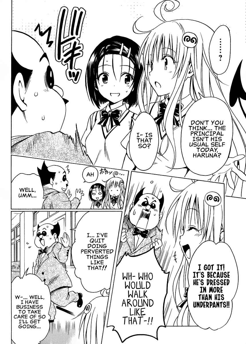 Page 12 Chapter 57 To Love Ru Darkness