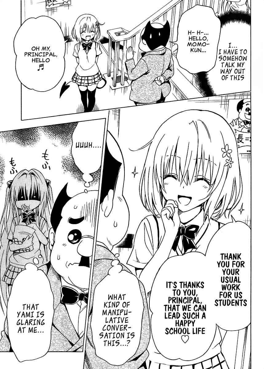Page 15 Chapter 57 To Love Ru Darkness