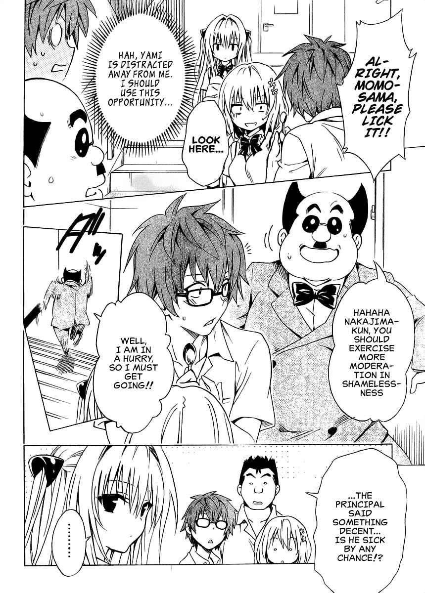 Page 18 Chapter 57 To Love Ru Darkness