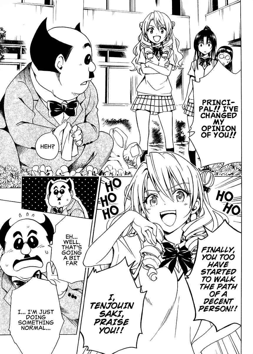 Page 23 Chapter 57 To Love Ru Darkness