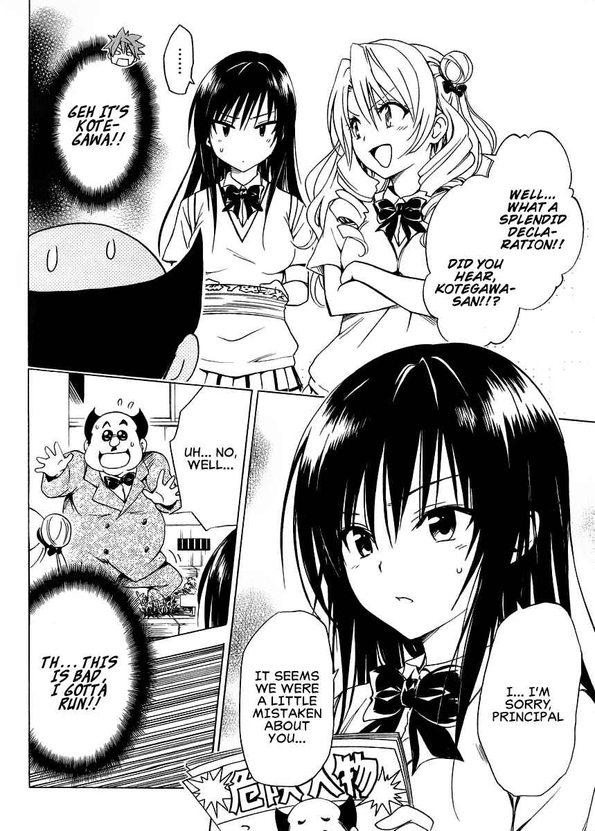 Page 24 Chapter 57 To Love Ru Darkness