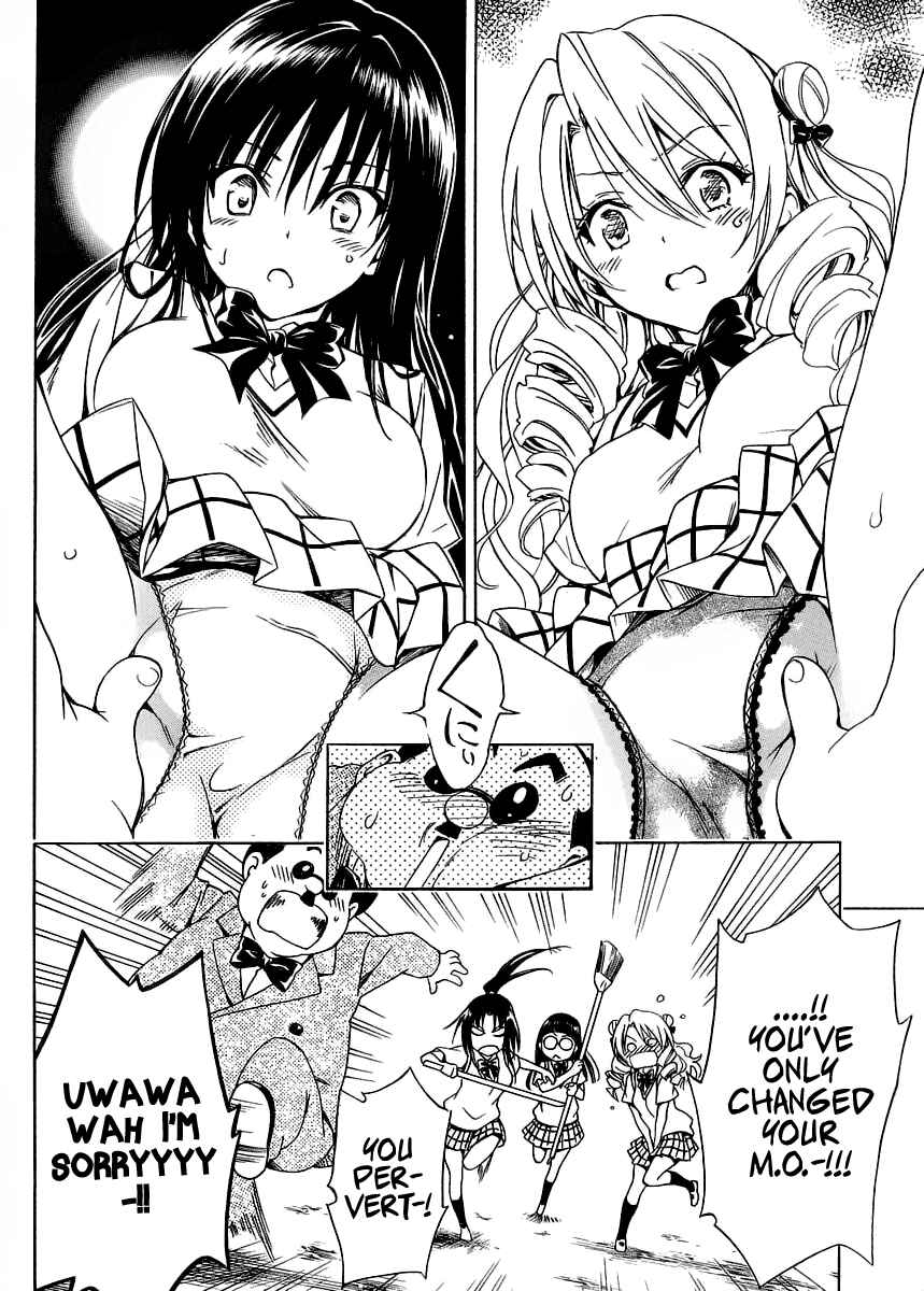 Page 26 Chapter 57 To Love Ru Darkness