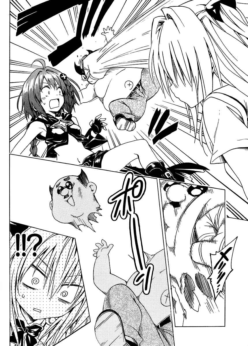Page 34 Chapter 57 To Love Ru Darkness