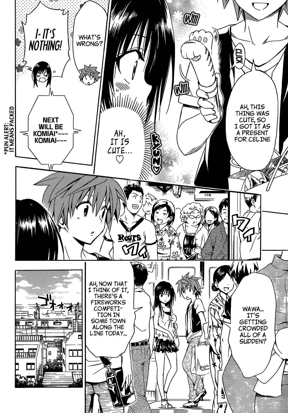 Page 12 Chapter 44.5 To Love Ru Darkness