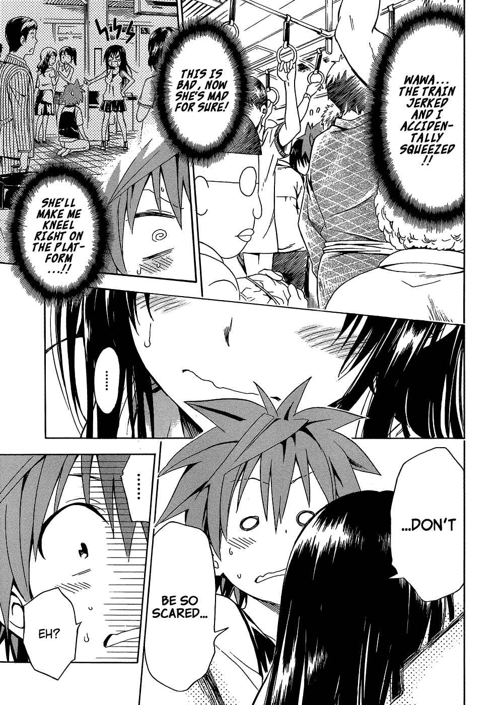 Page 15 Chapter 44.5 To Love Ru Darkness