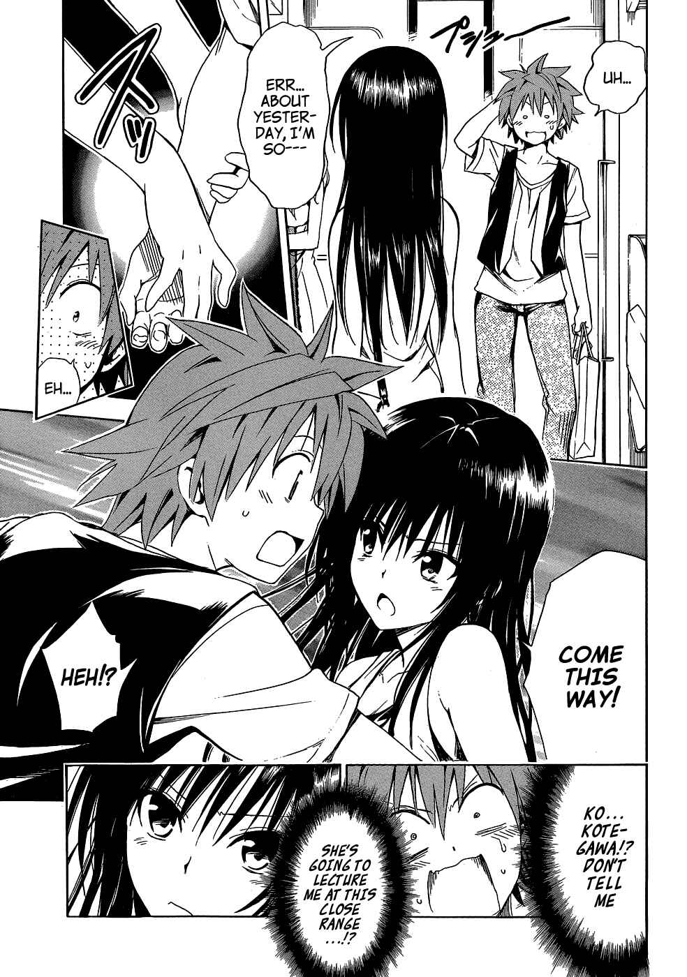 Page 9 Chapter 44.5 To Love Ru Darkness