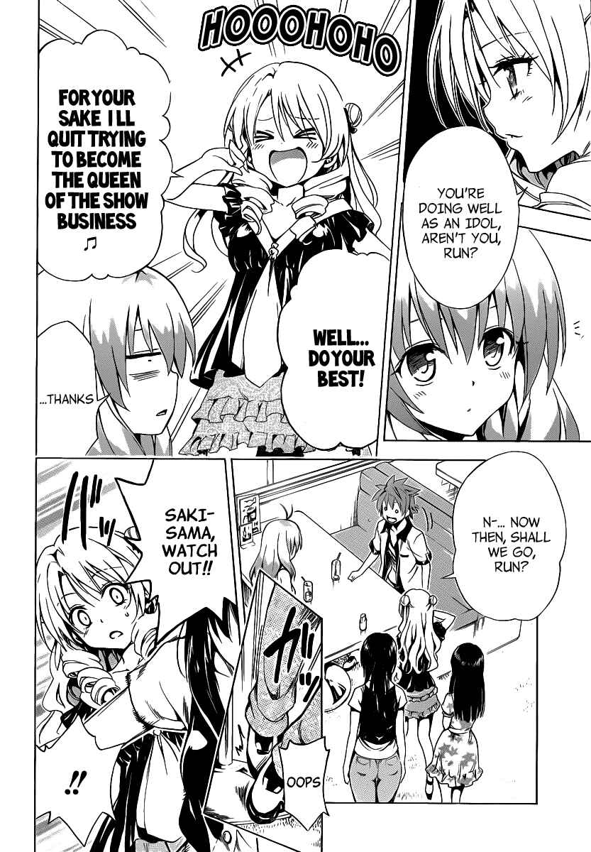 Page 14 Chapter 9 To Love Ru Darkness