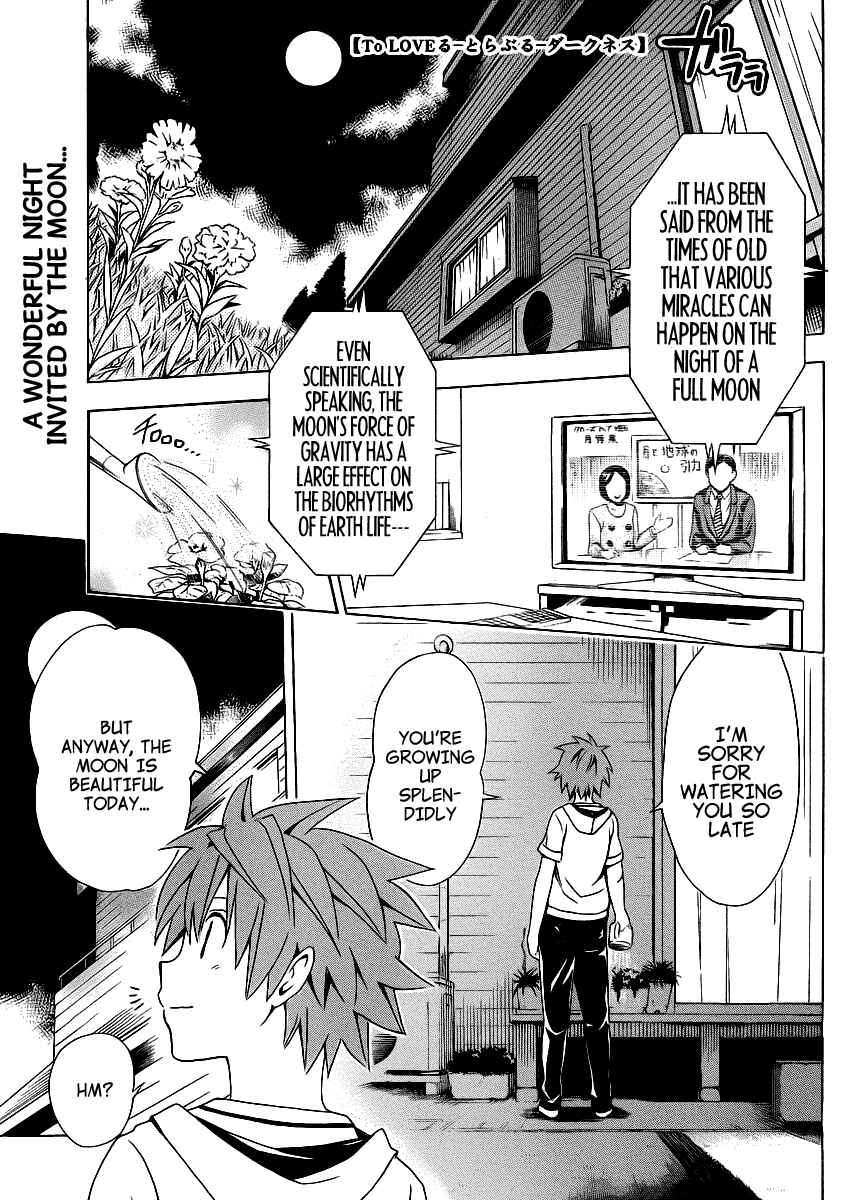 Page 4 Chapter 36.5 To Love Ru Darkness
