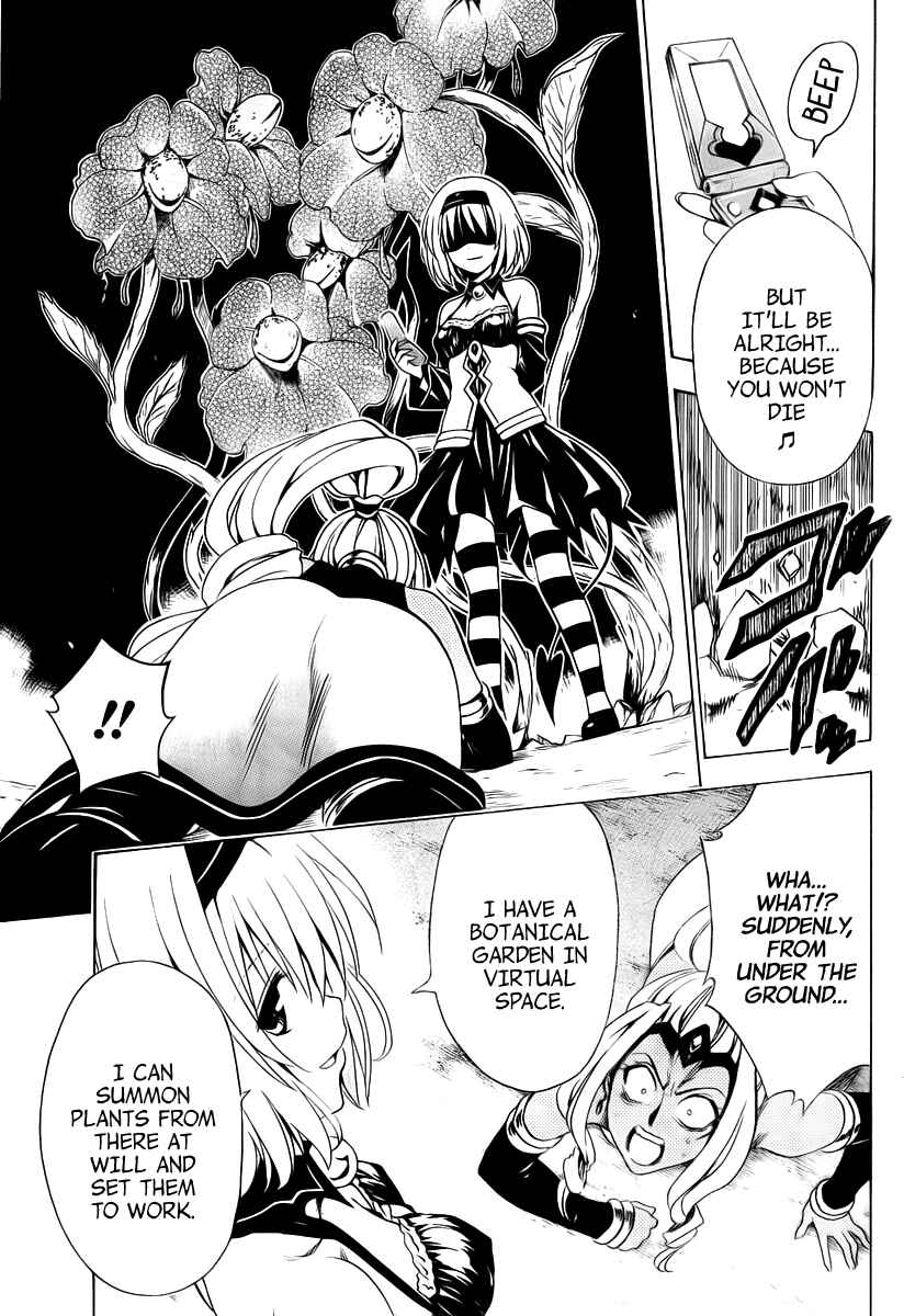 Page 31 Chapter 6 To Love Ru Darkness