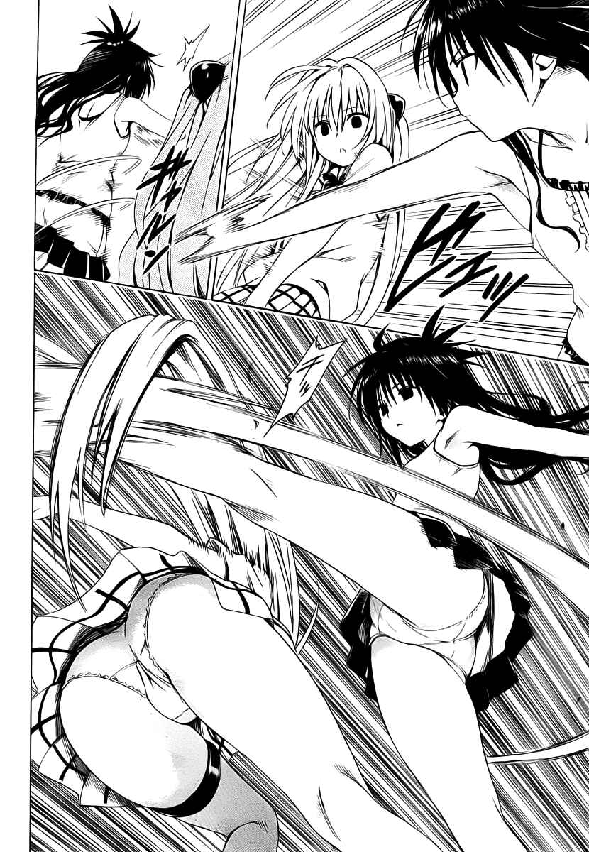 Page 6 Chapter 6 To Love Ru Darkness