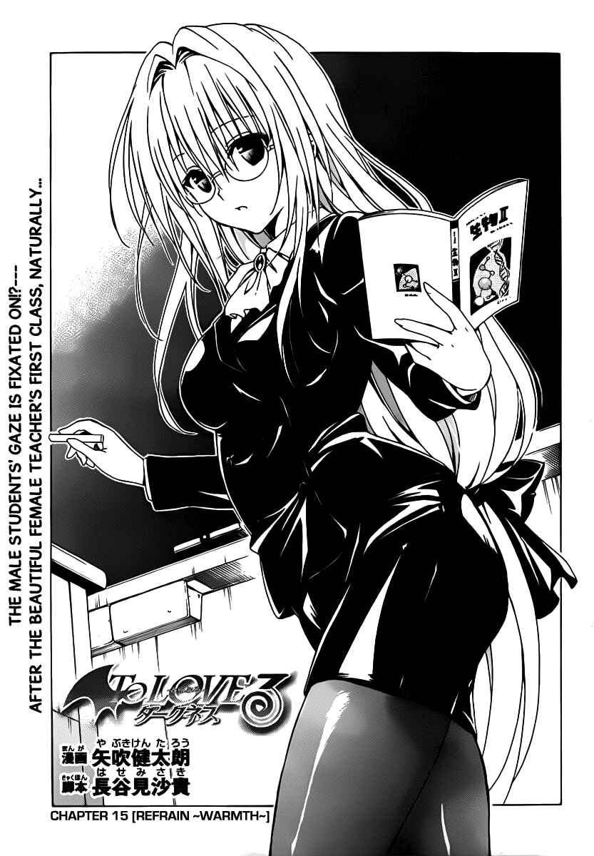 Page 3 Chapter 15 To Love Ru Darkness