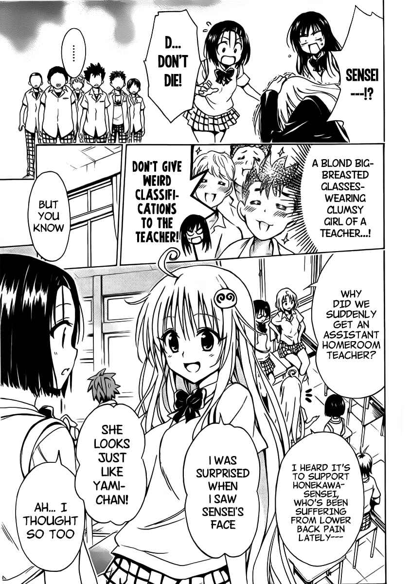 Page 7 Chapter 15 To Love Ru Darkness