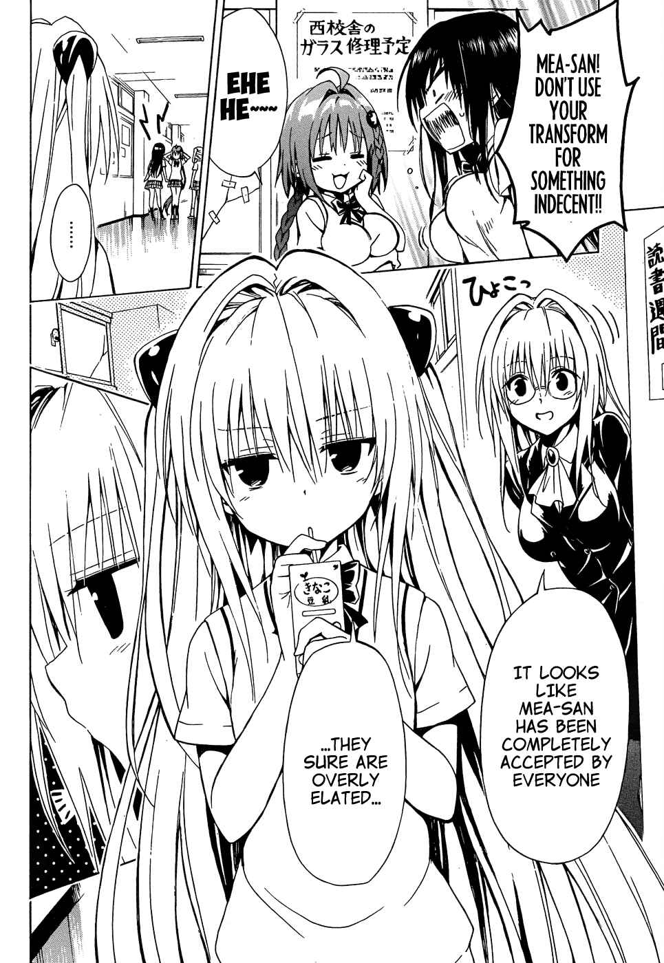 Page 6 Chapter 38 To Love Ru Darkness