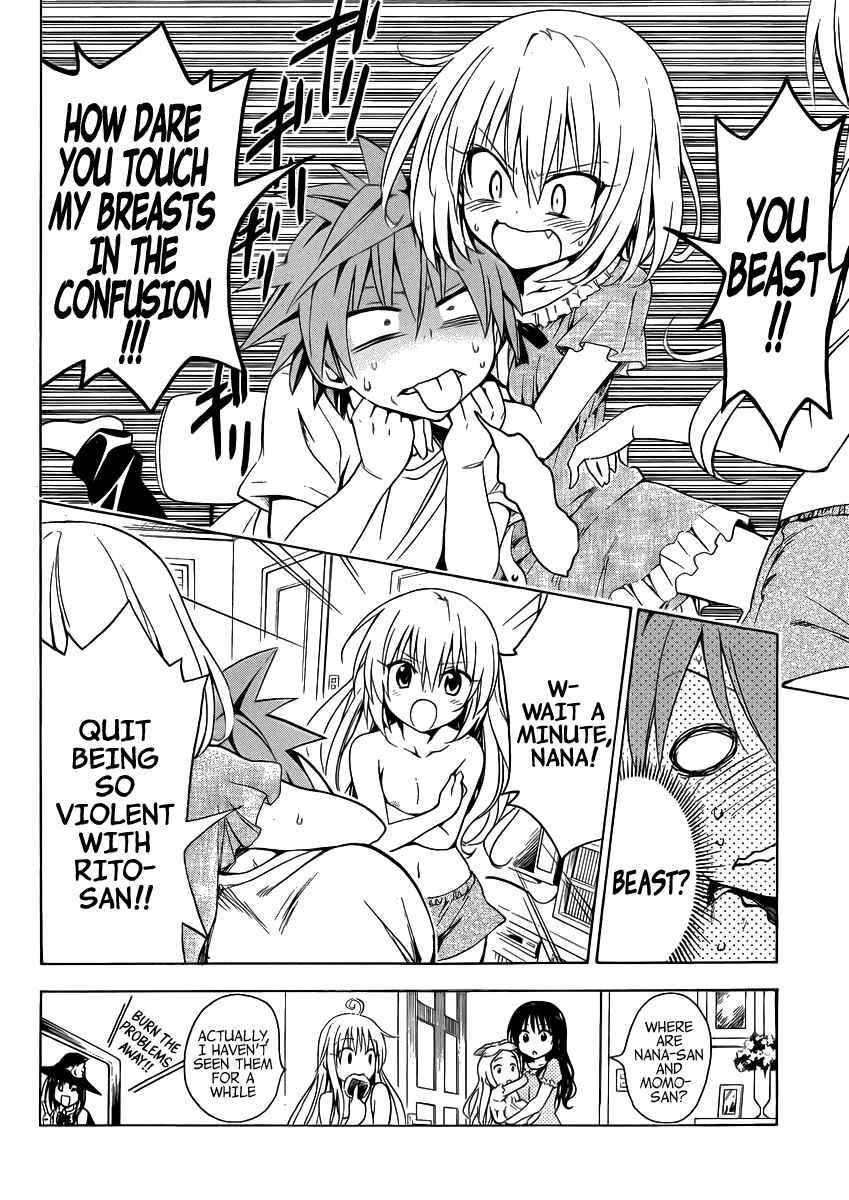 Page 15 Chapter 18.5 To Love Ru Darkness
