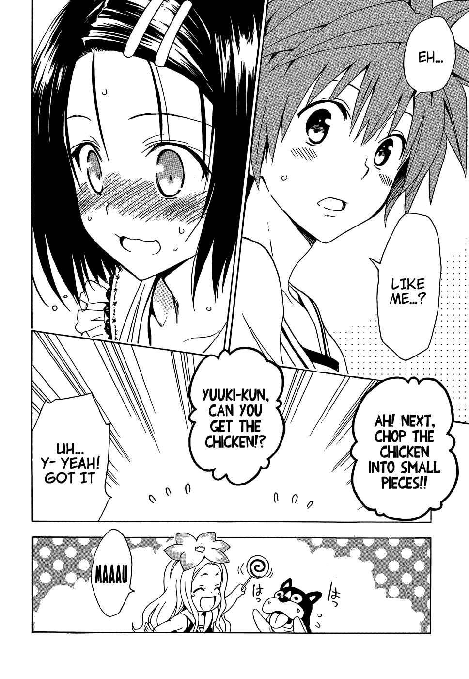 Page 13 Chapter 42.5 To Love Ru Darkness
