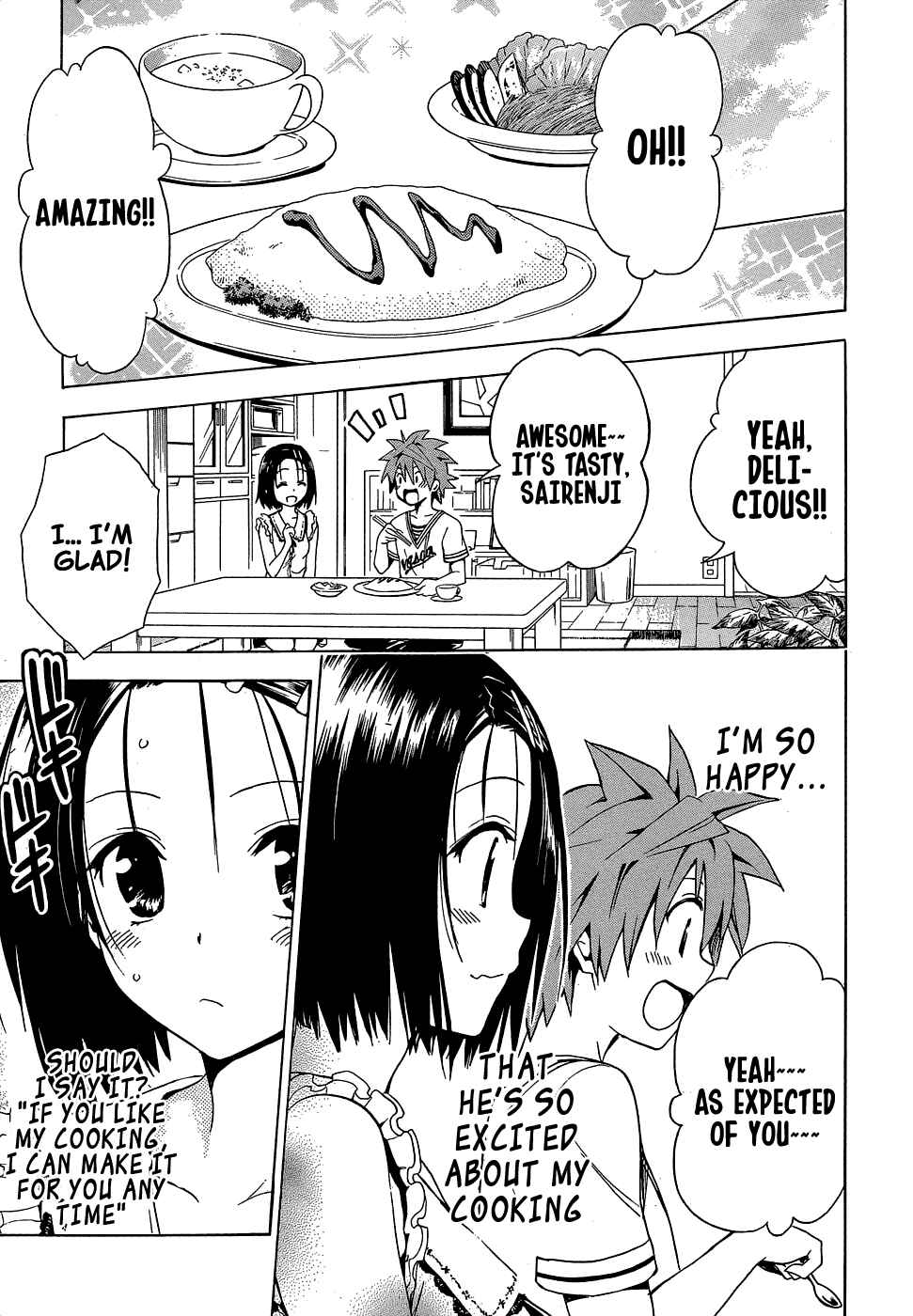 Page 14 Chapter 42.5 To Love Ru Darkness
