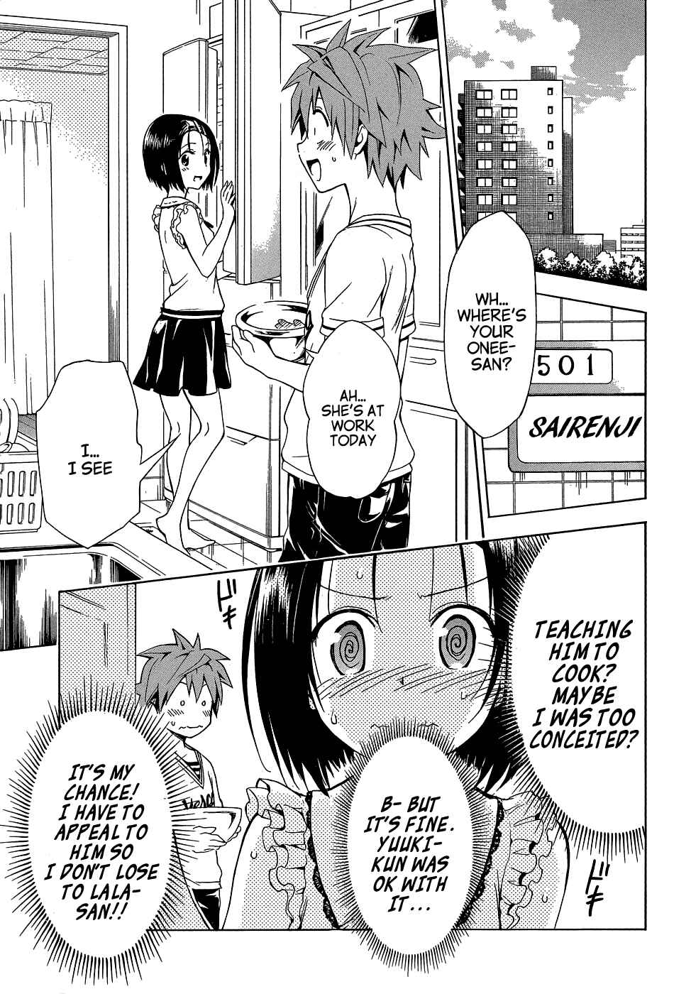 Page 8 Chapter 42.5 To Love Ru Darkness