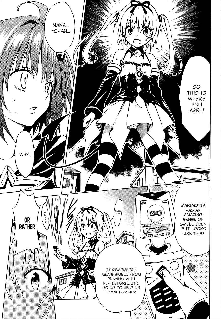 Page 11 Chapter 22 To Love Ru Darkness