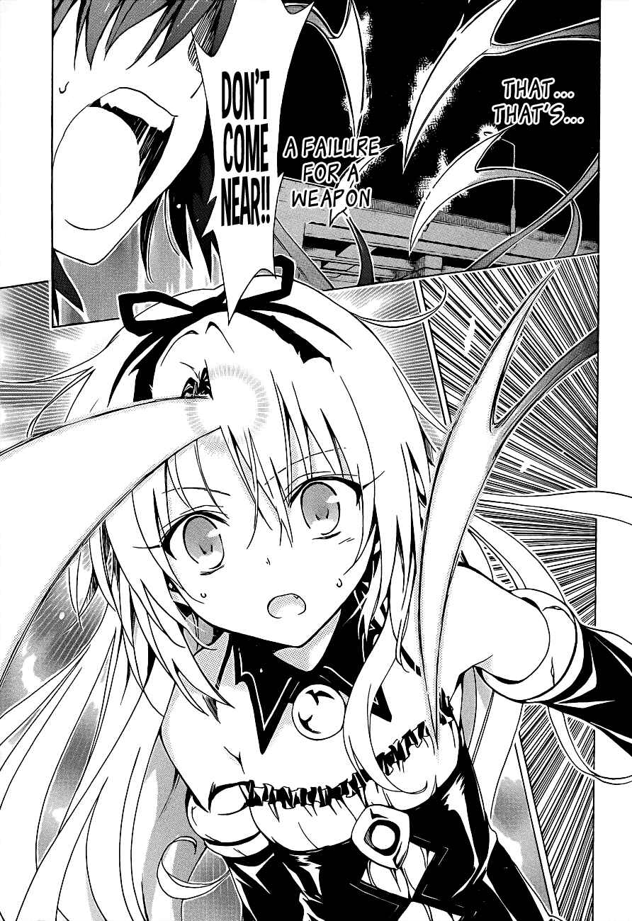 Page 17 Chapter 22 To Love Ru Darkness