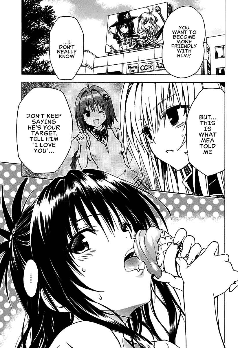 Page 12 Chapter 70 To Love Ru Darkness