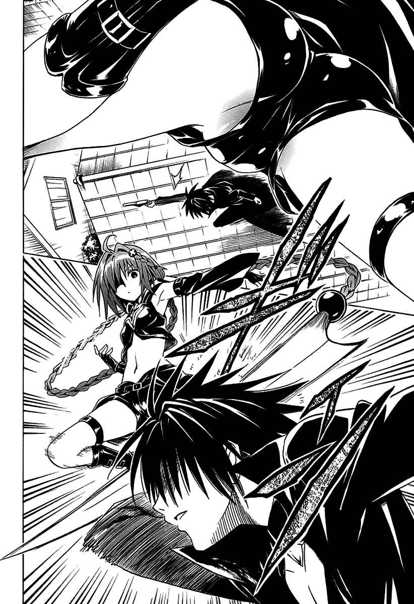 Page 37 Chapter 70 To Love Ru Darkness