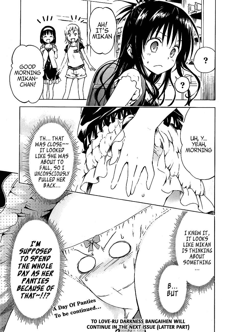 Page 23 Chapter 20.5 To Love Ru Darkness