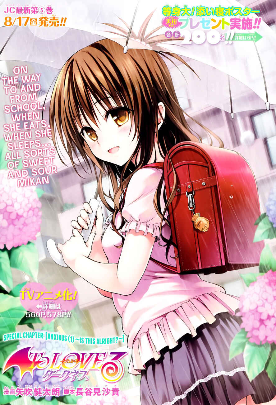 Page 3 Chapter 20.5 To Love Ru Darkness