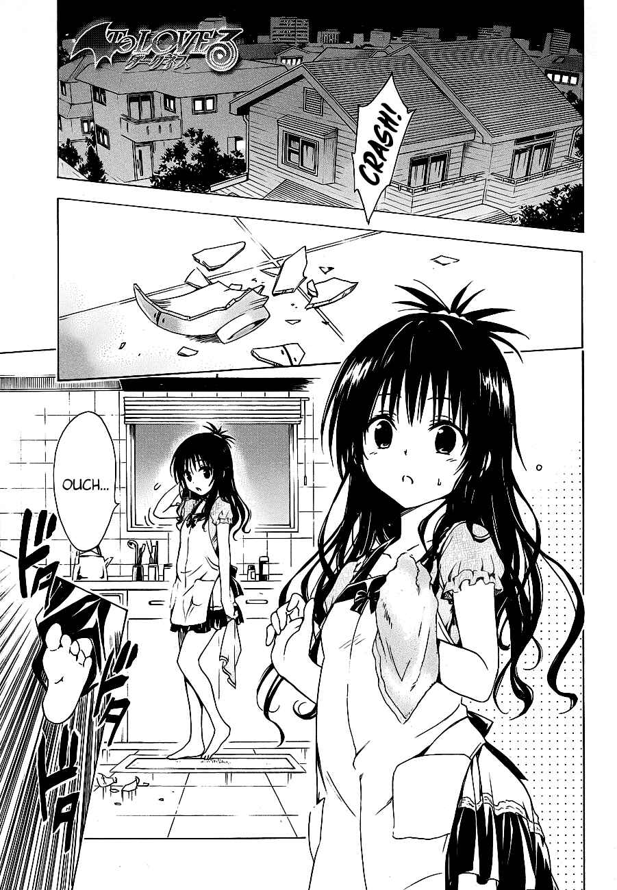 Page 7 Chapter 20.5 To Love Ru Darkness