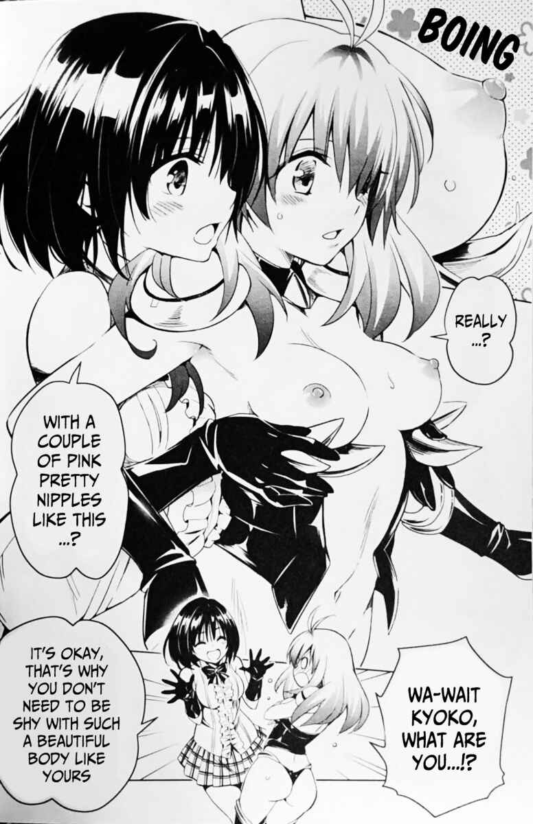 Page 5 Chapter 8.5 To Love Ru Darkness