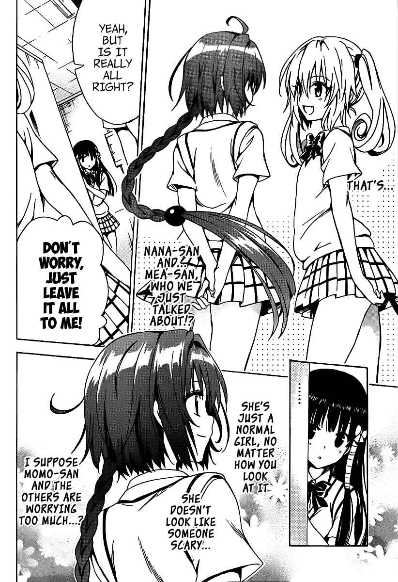 Page 23 Chapter 11 To Love Ru Darkness