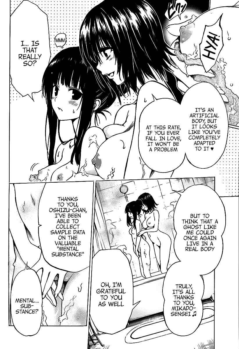 Page 3 Chapter 11 To Love Ru Darkness