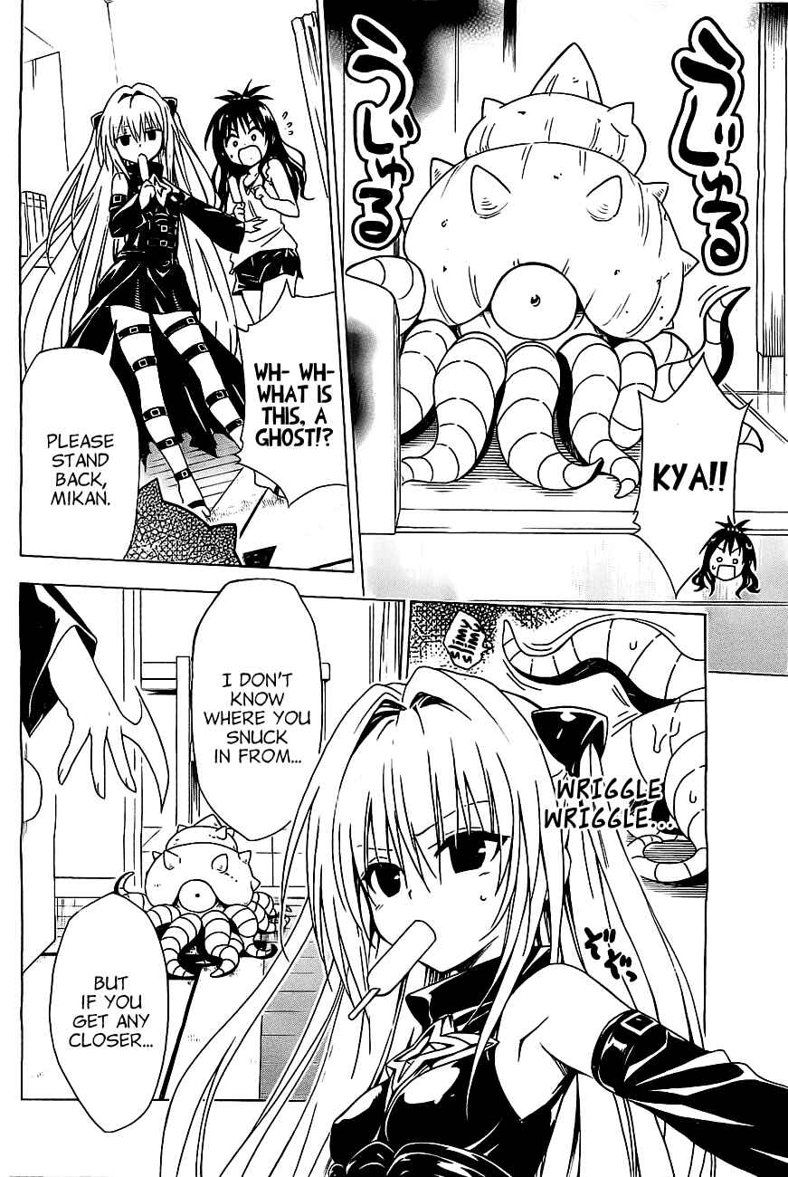 Page 7 Chapter 28.5 To Love Ru Darkness