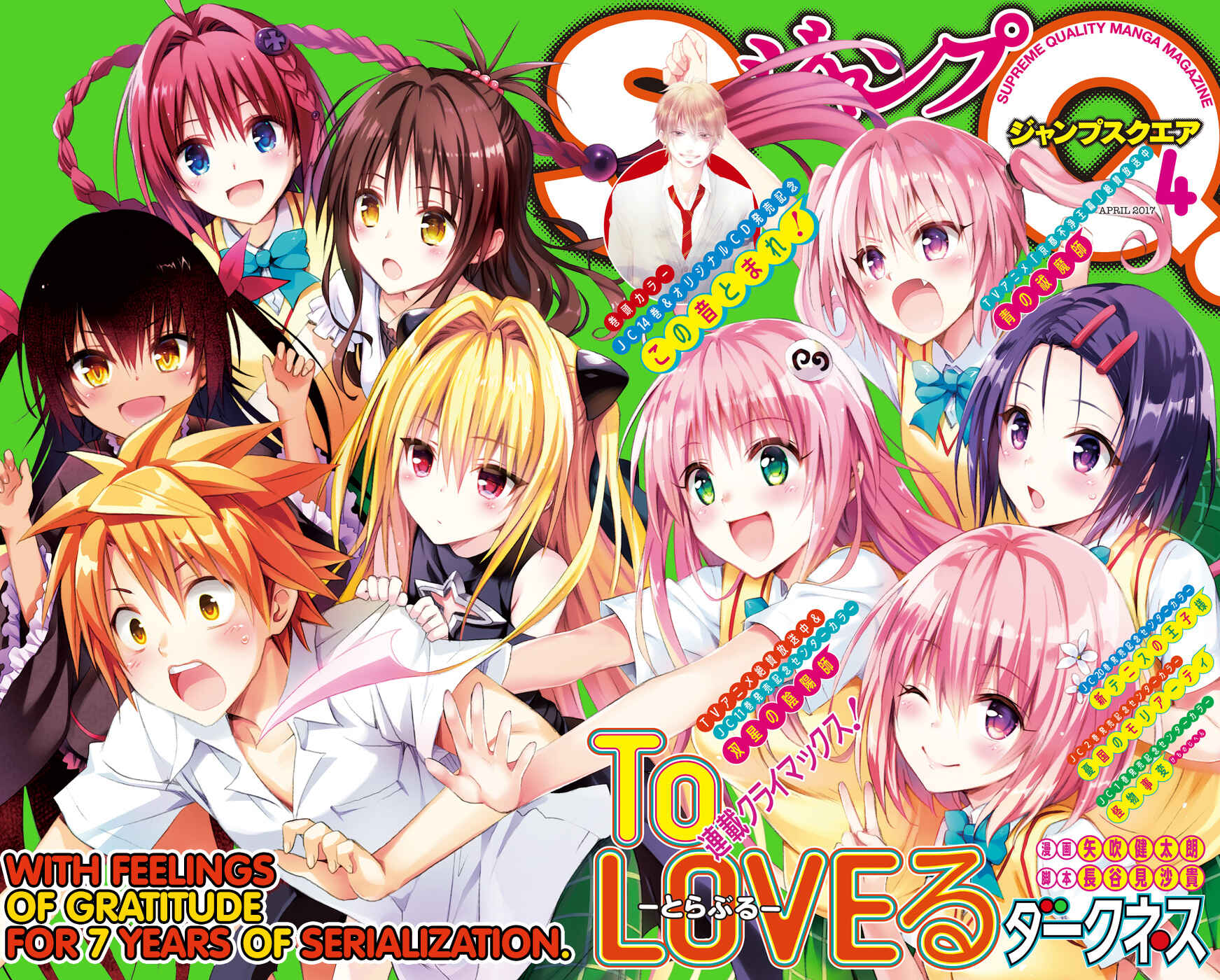 Page 2 Chapter 77 To Love Ru Darkness