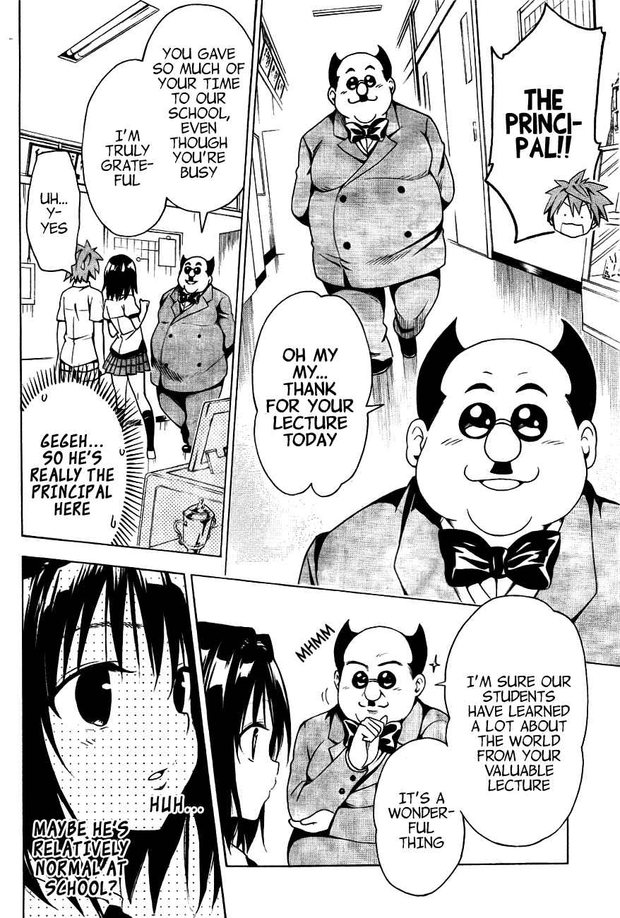 Page 12 Chapter 28 To Love Ru Darkness
