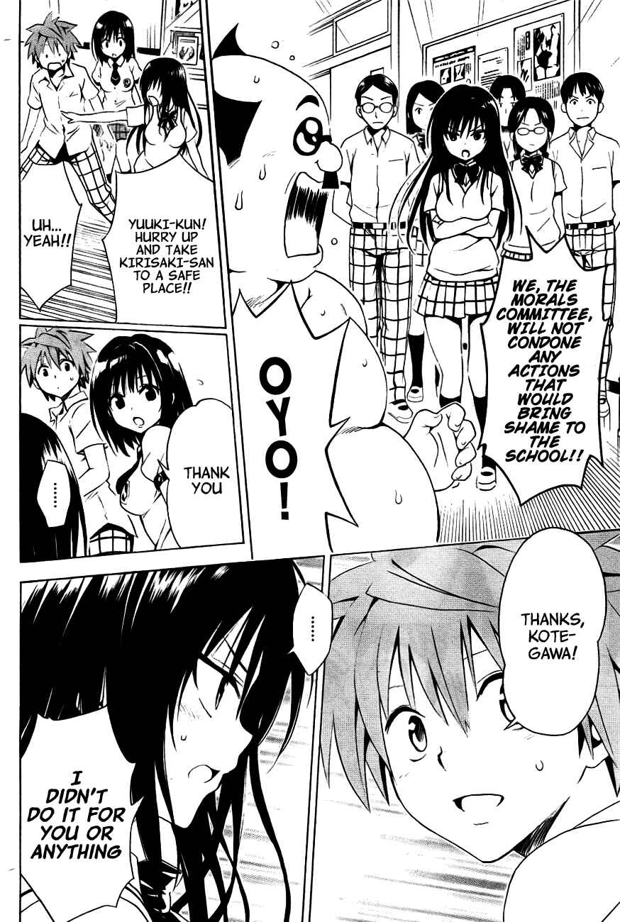 Page 14 Chapter 28 To Love Ru Darkness