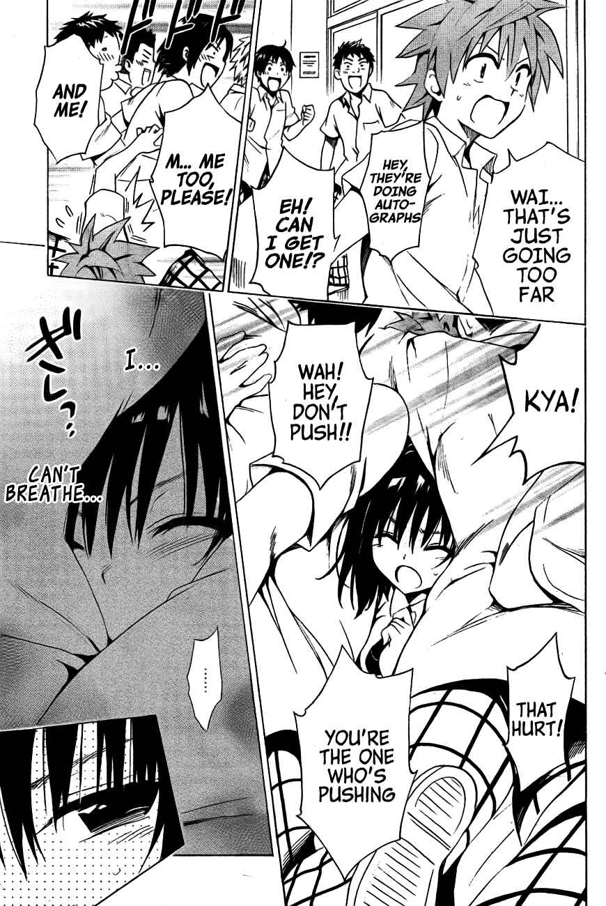 Page 17 Chapter 28 To Love Ru Darkness
