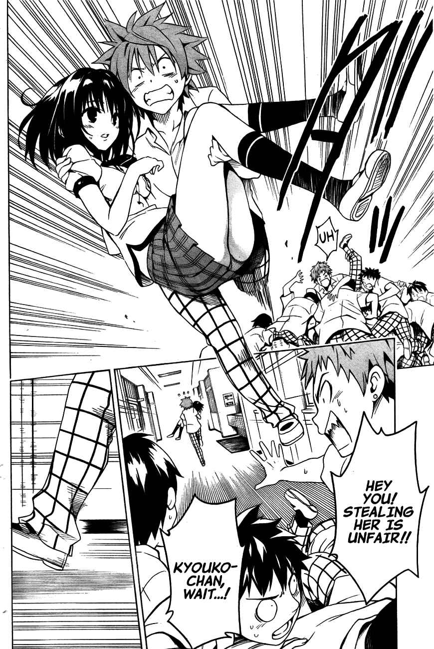 Page 20 Chapter 28 To Love Ru Darkness