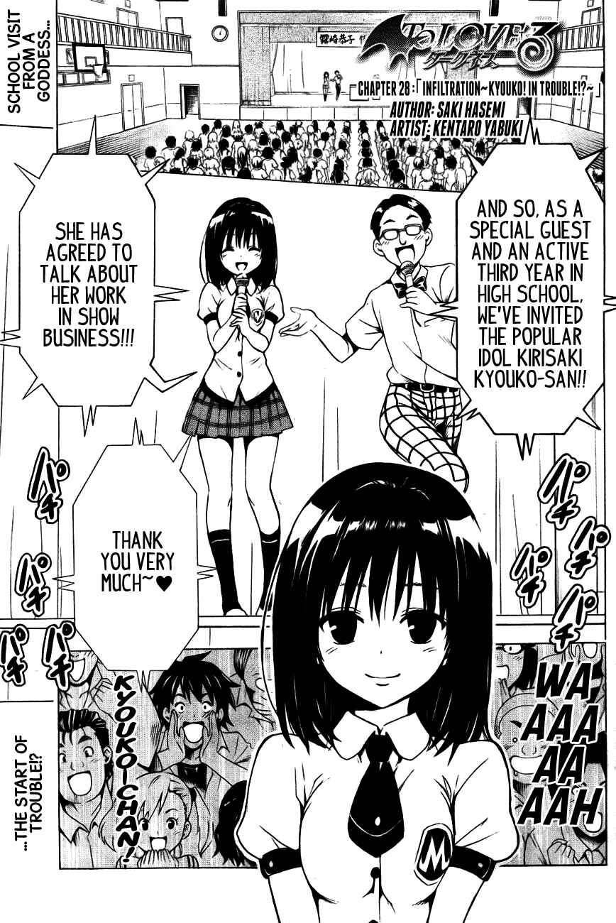 Page 3 Chapter 28 To Love Ru Darkness