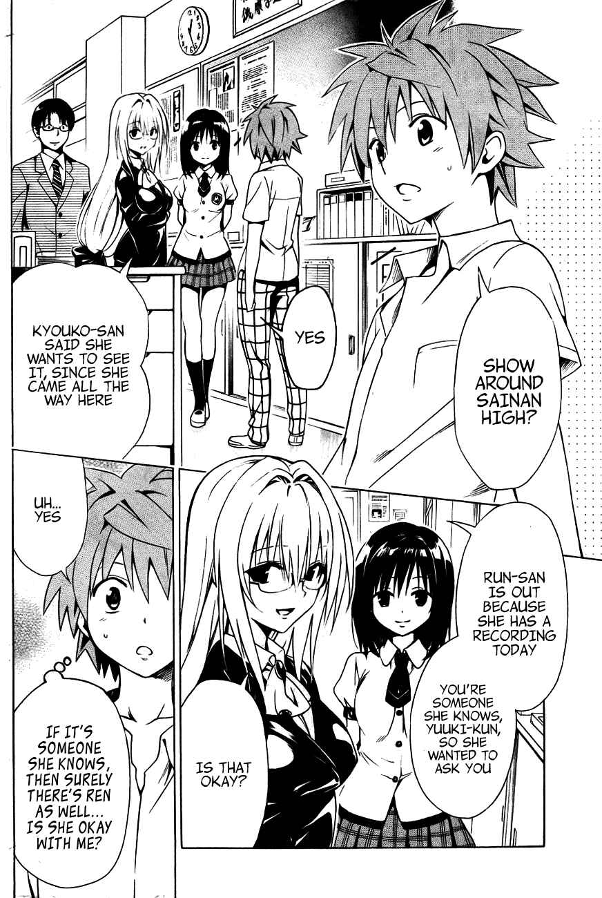 Page 6 Chapter 28 To Love Ru Darkness