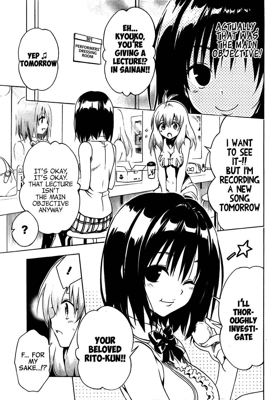 Page 9 Chapter 28 To Love Ru Darkness