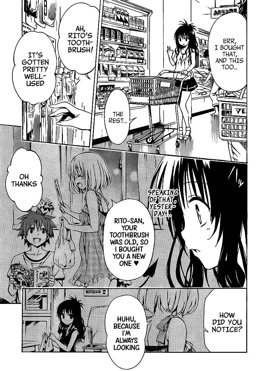 Page 17 Chapter 12 To Love Ru Darkness
