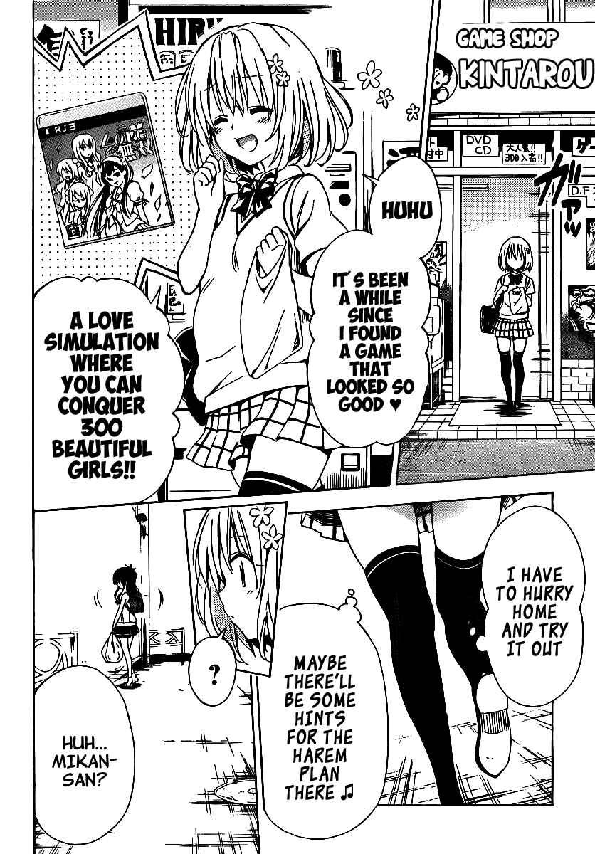 Page 22 Chapter 12 To Love Ru Darkness