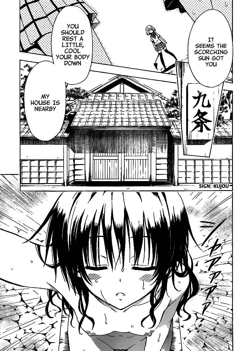 Page 25 Chapter 12 To Love Ru Darkness
