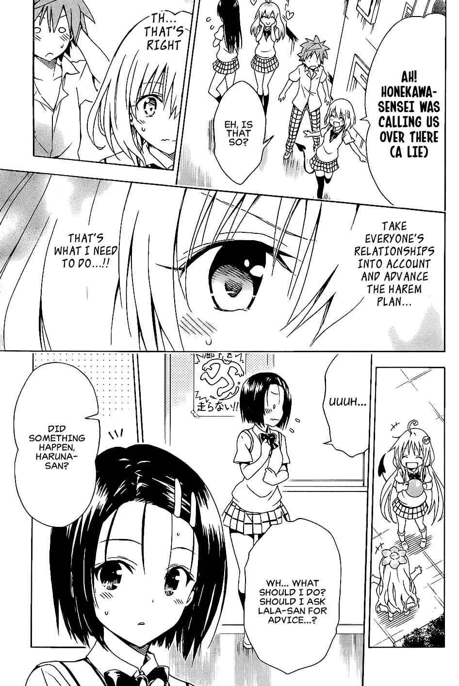 Page 25 Chapter 55 To Love Ru Darkness