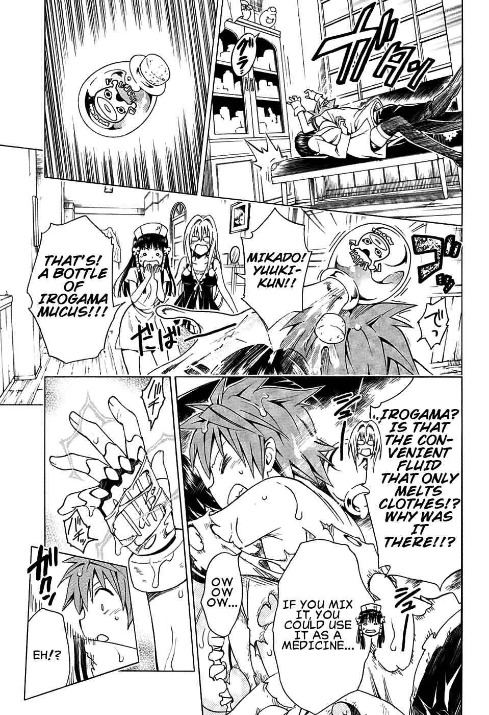 Page 33 Chapter 66 To Love Ru Darkness