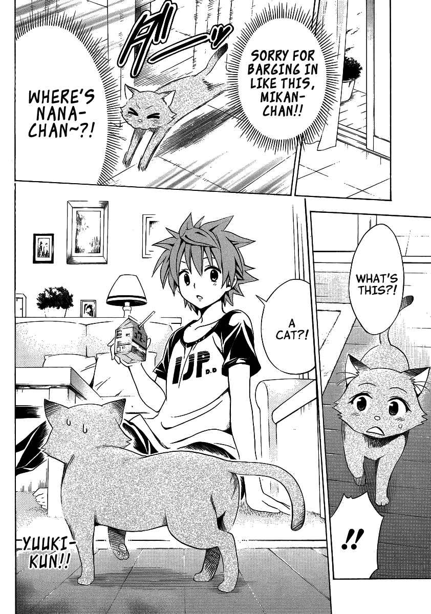 Page 12 Chapter 13.5 To Love Ru Darkness
