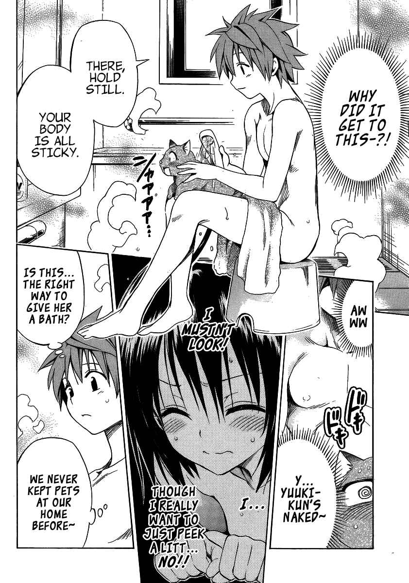 Page 16 Chapter 13.5 To Love Ru Darkness