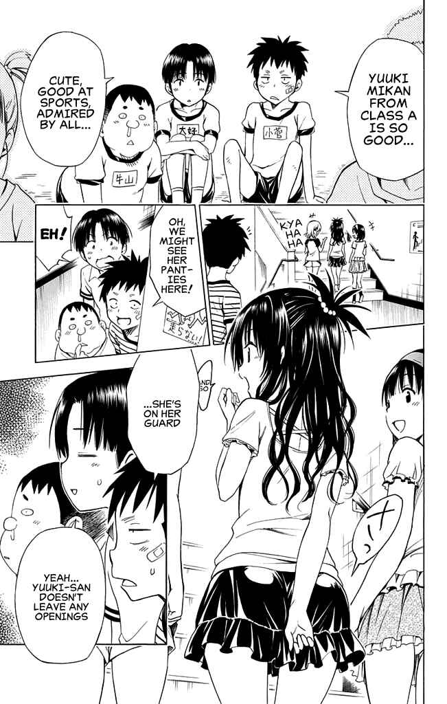 Page 7 Chapter 59.5 To Love Ru Darkness