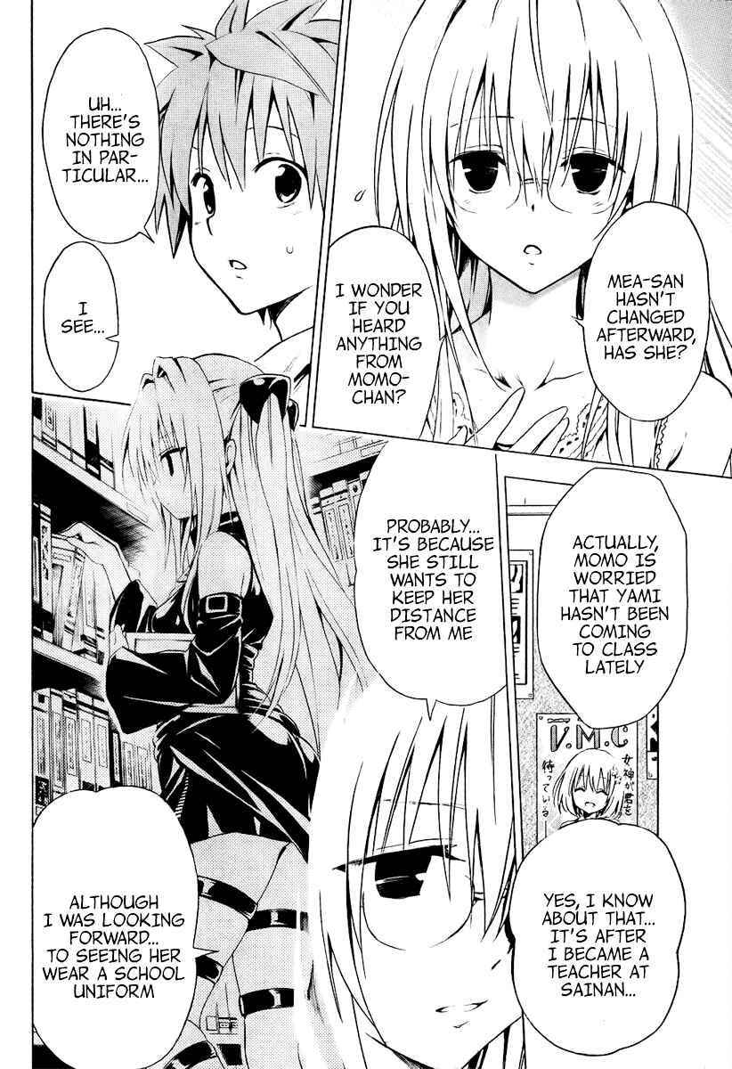 Page 11 Chapter 20 To Love Ru Darkness