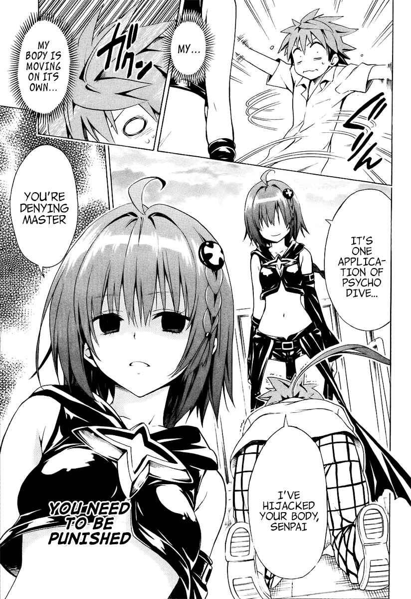 Page 18 Chapter 20 To Love Ru Darkness